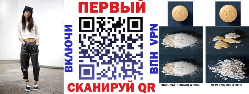 KRAKEN ТОР darknet состав Амфетамин 97% Салаир