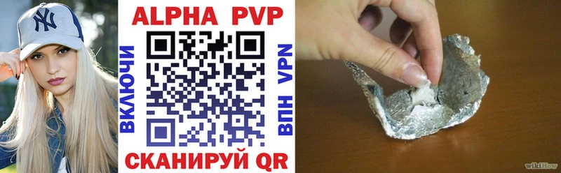 где купить наркоту  Салаир  A-PVP СК КРИС 
