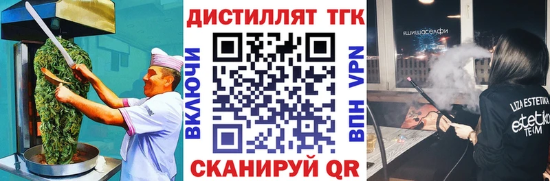 omg ТОР наркотики Салаир Canna-Cookies конопля