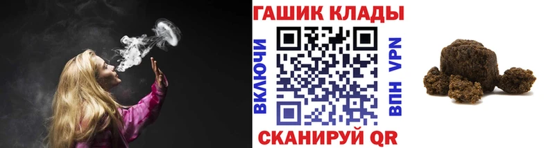 ГАШИШ 40% ТГК  наркота  Салаир 
