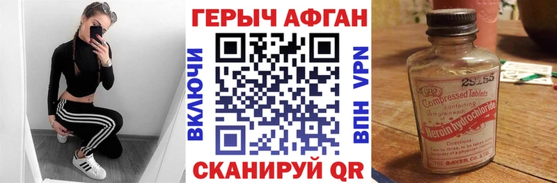 дарнет шоп  Салаир  мега вход  Героин хмурый 