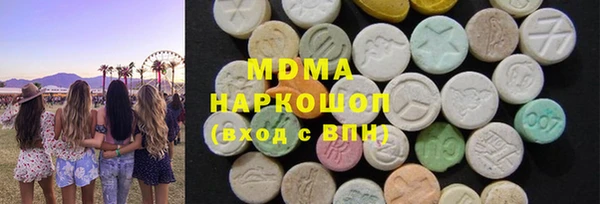 PSILOCYBIN Армянск