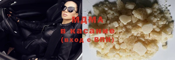 mix Арсеньев