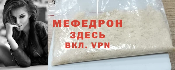 mix Арсеньев