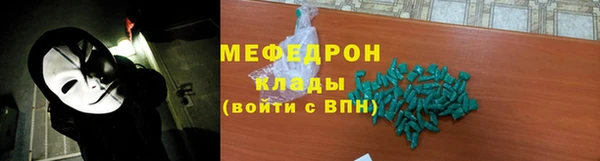 mix Арсеньев