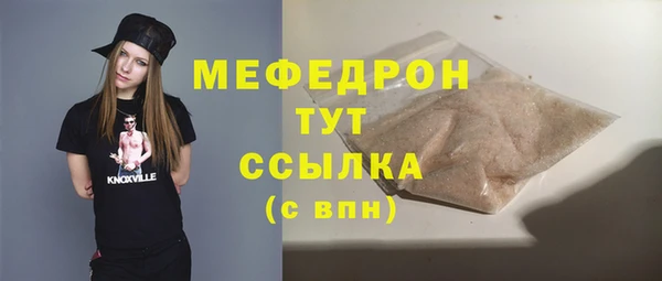 мет Аркадак