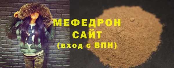 mix Арсеньев