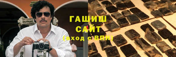 mix Арсеньев