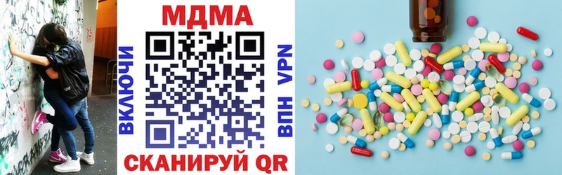 МДМА кристаллы что такое наркотик Салаир