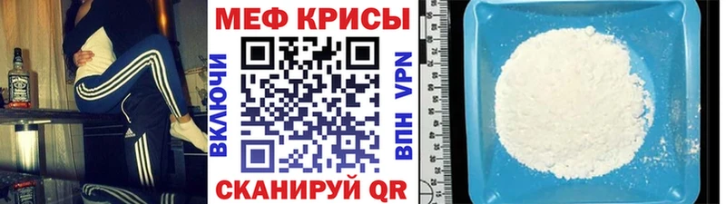 МЕФ кристаллы  Салаир 
