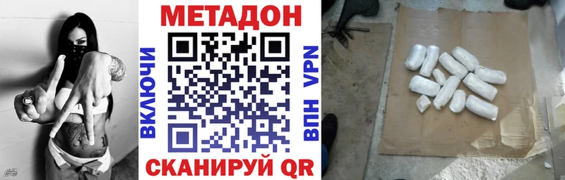 МЕГА как зайти  наркота  Салаир  Метадон methadone 
