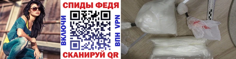 Первитин винт  закладки  Салаир 