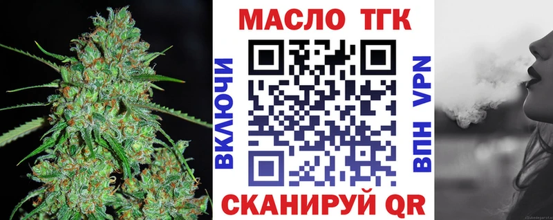 Дистиллят ТГК концентрат  OMG как зайти  Салаир 
